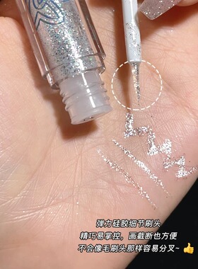 淋湿双眼～gellas液体眼影截断高光提亮液一滴泪眼皮卧蚕珠光眼影