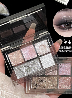 女团妆 | gellas珠光眼影盘5色甜酷碎钻爆闪亮晶晶眼影高光卧蚕女