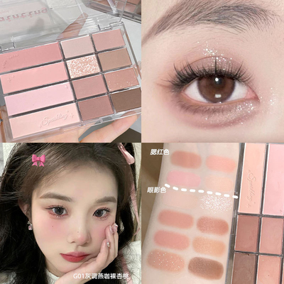 巨百搭！戈戈舞眼影盘腮红二合一8+4韩系低饱和大地色哑光平价女