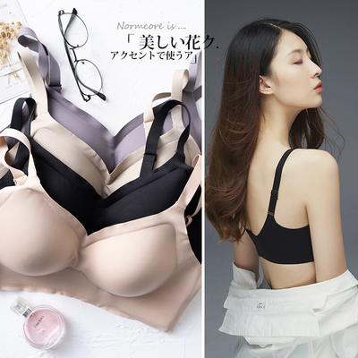 超舒服 | zomolv无痕内衣U型无钢圈小胸聚拢亲乳棉舒适透气收副乳