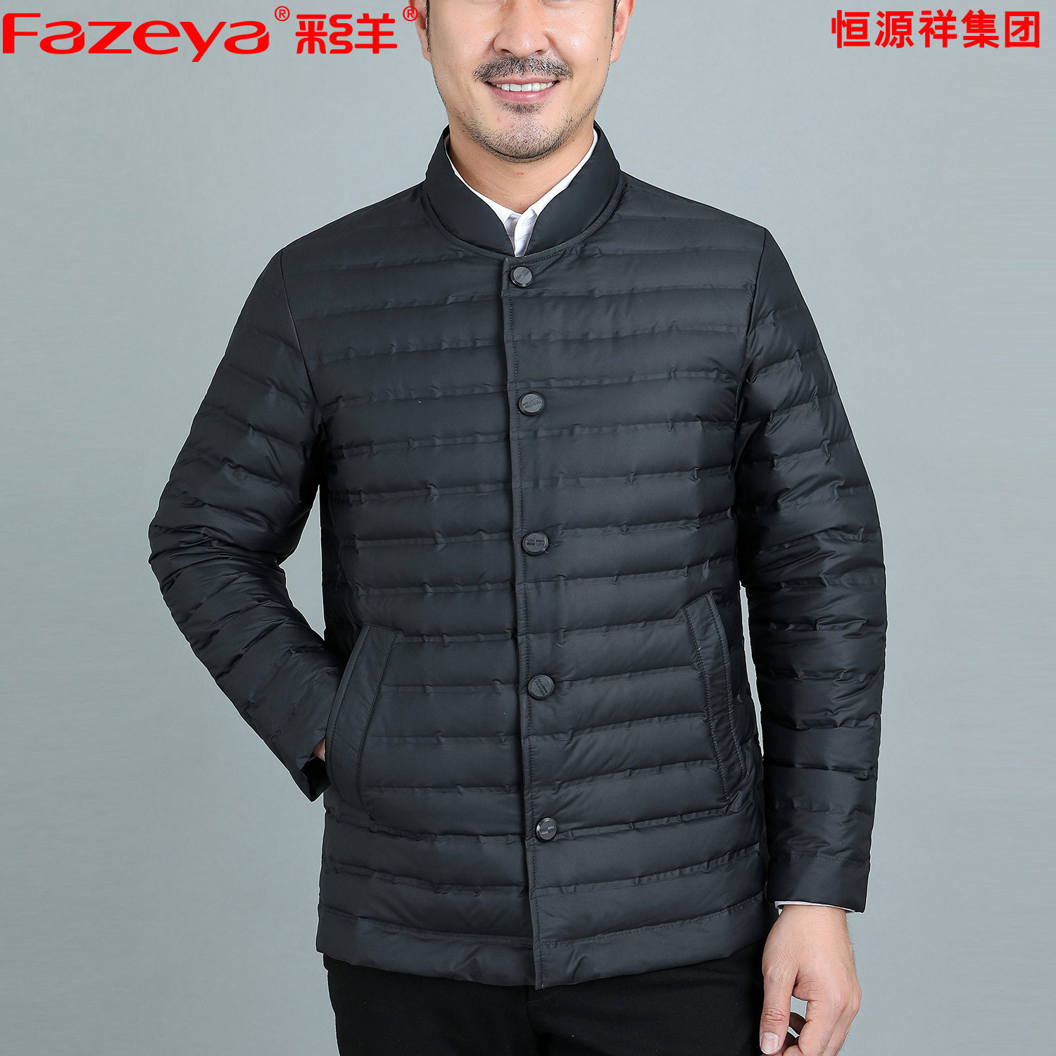Fazeya彩羊恒源祥集团男羽绒服内胆白鸭绒外穿冬季保暖内胆爸爸装
