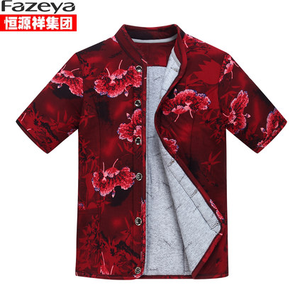 恒源祥集团彩羊中老年棉服马甲半袖内胆驼绒保暖上衣奶奶坎肩背心