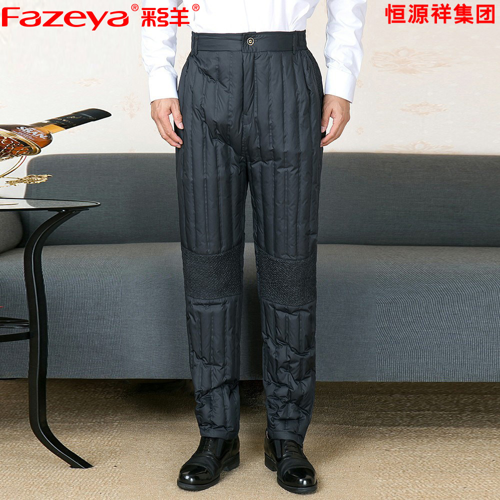 Fazeya彩羊恒源祥集团男中老年羽绒裤加厚白鸭绒高腰羽绒保暖裤子