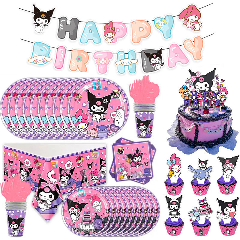 三丽鸥库洛米儿童生日一次性餐具卡通纸杯子纸盘派对布置场景女孩,节庆用品/礼品,甜品台装饰,淘宝优惠券,粉丝福利购,淘宝优惠卷