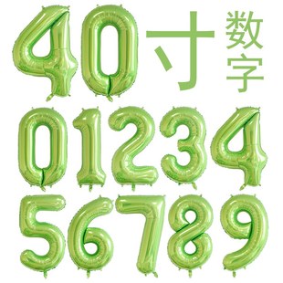 仿美数字铝膜生日婚礼装 40寸小清新果绿数字铝膜气球美版 饰布置