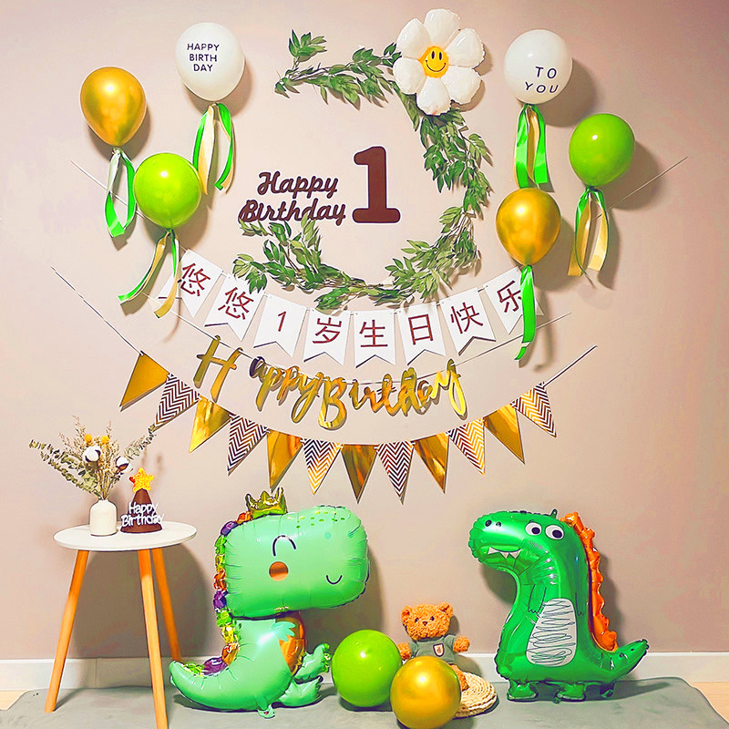 ins风网红主题男女宝宝生日布置气球装饰1周岁百天儿童派对背景墙,节庆用品/礼品,气球,淘宝优惠券,粉丝福利购,淘宝优惠卷