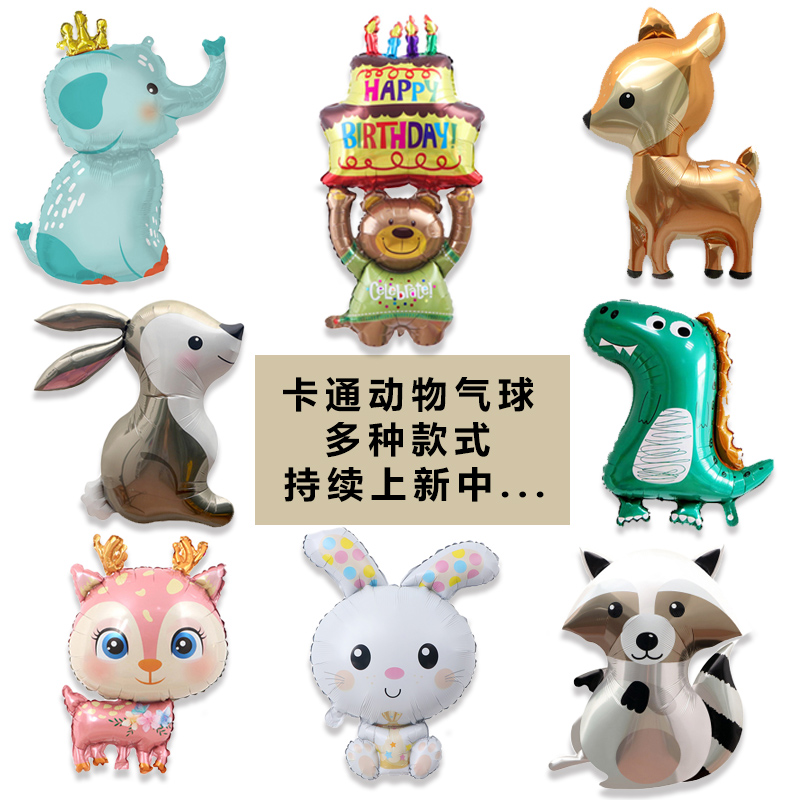 生肖动物ins兔子恐龙4D拍照道具