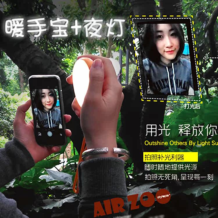 Réchauffeur USB pour les mains - Ref 416655 Image 1