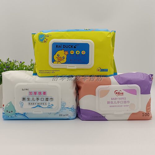 100片大包湿巾婴幼儿手口湿纸巾