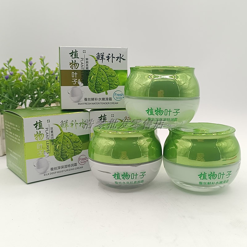 伊滋美植物叶子蚕丝深保湿面霜