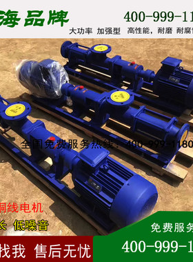 压滤机不锈钢G型单螺杆泵高压
