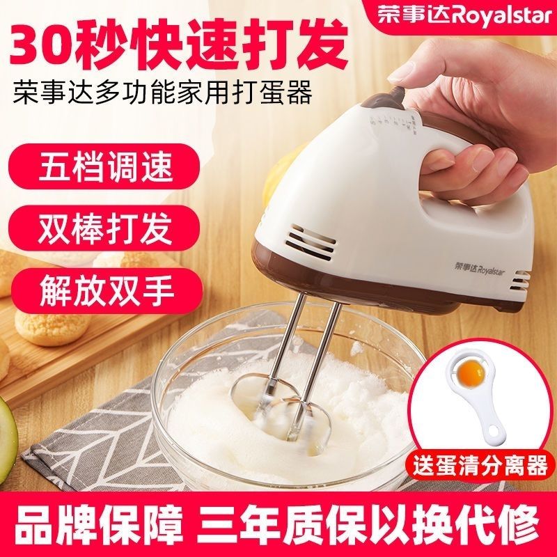 打蛋器家用多功能电动奶油打发器手动蛋清搅拌器烘焙工具