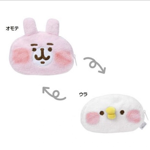 卡娜赫拉兔子双面笔袋女正反两面毛绒化妆包文具盒大容量可爱日系