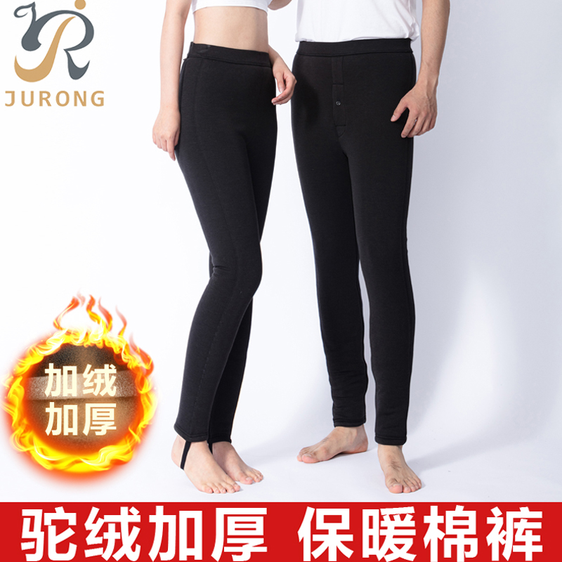 中老年人宽松大码特厚驼绒棉裤