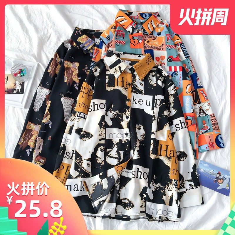 春装2020年新款复古印花衬衫港风港味设计感小众女上衣春秋长袖潮|ruв категории Цифровые аксессуары, рынок электронных компонентов, электронный элемент, другие компоненты - от Buy2taobao.com для оказания профессиональной услуги покупки агента Taobao