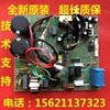Hisense frequency conversion air conditioner a main board 1334895D 1348788 Computer board K19110307 parts