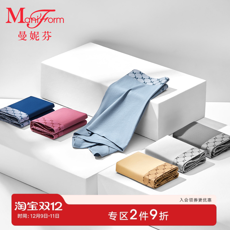 99元3条曼妮芬舒适男士中腰无痕内裤短裤 多款任选