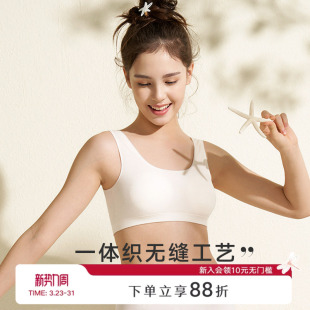 微瑕疵不支持7天无理由 曼妮芬少女内衣薄舒适短款 背心