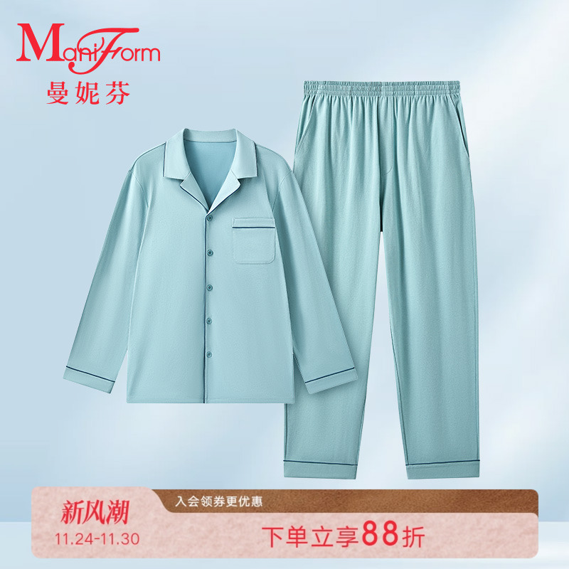 曼妮芬男士棉质睡衣长袖长裤套装