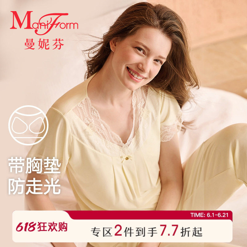曼妮芬春夏带胸垫女士家居服遮肉性感蕾丝9分裤睡衣套装20310930