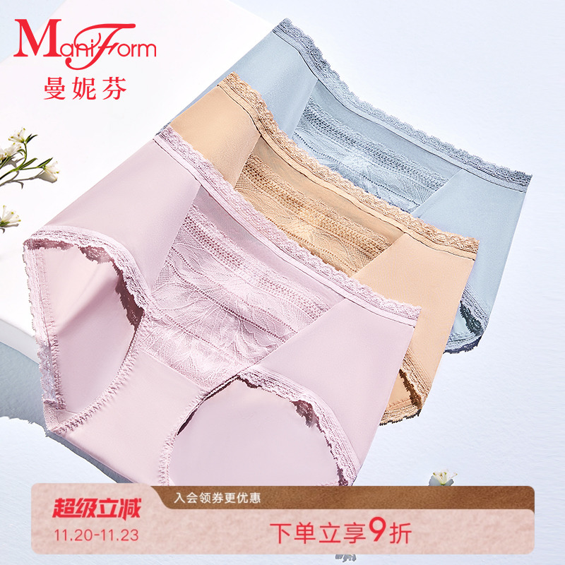 109元2条曼妮芬蕾丝女士中腰内裤 顺滑无痕纯棉底裆底裤