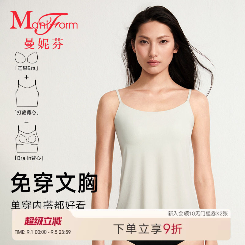 曼妮芬背心吊带女士舒适背心图片