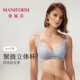 曼妮芬舒适无钢圈小胸聚拢性感内衣女小胸显大收副乳美背蕾丝文胸