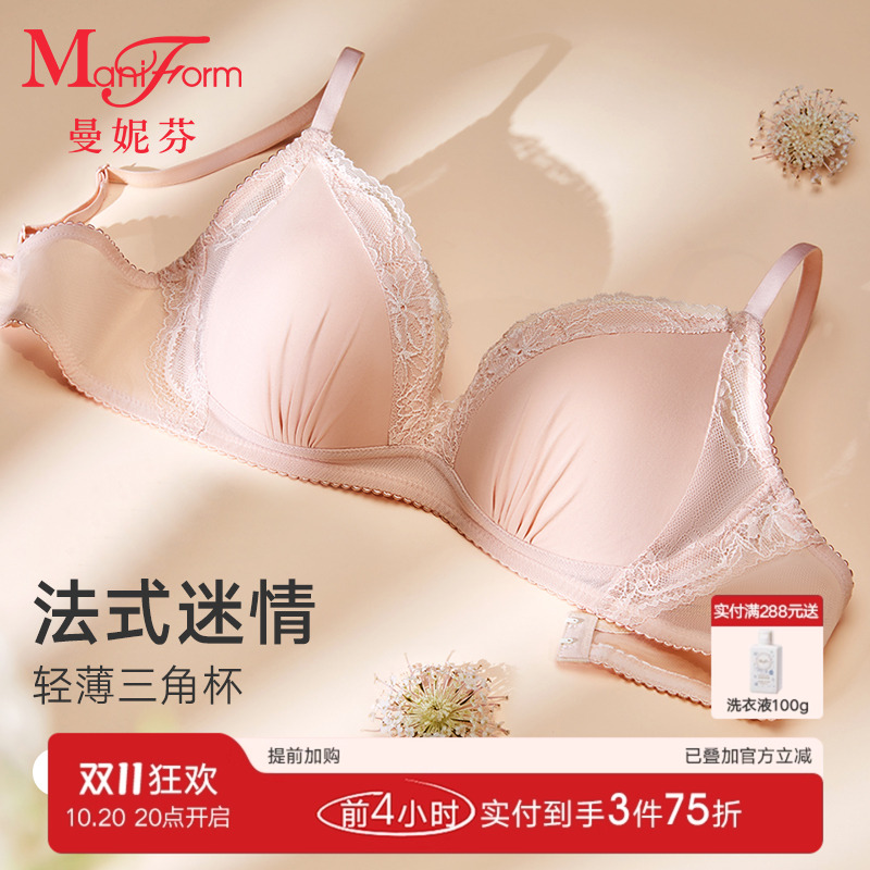 曼妮芬2025春舒适纯欲蕾丝轻薄三角杯内衣女士法式无钢圈文胸胸罩