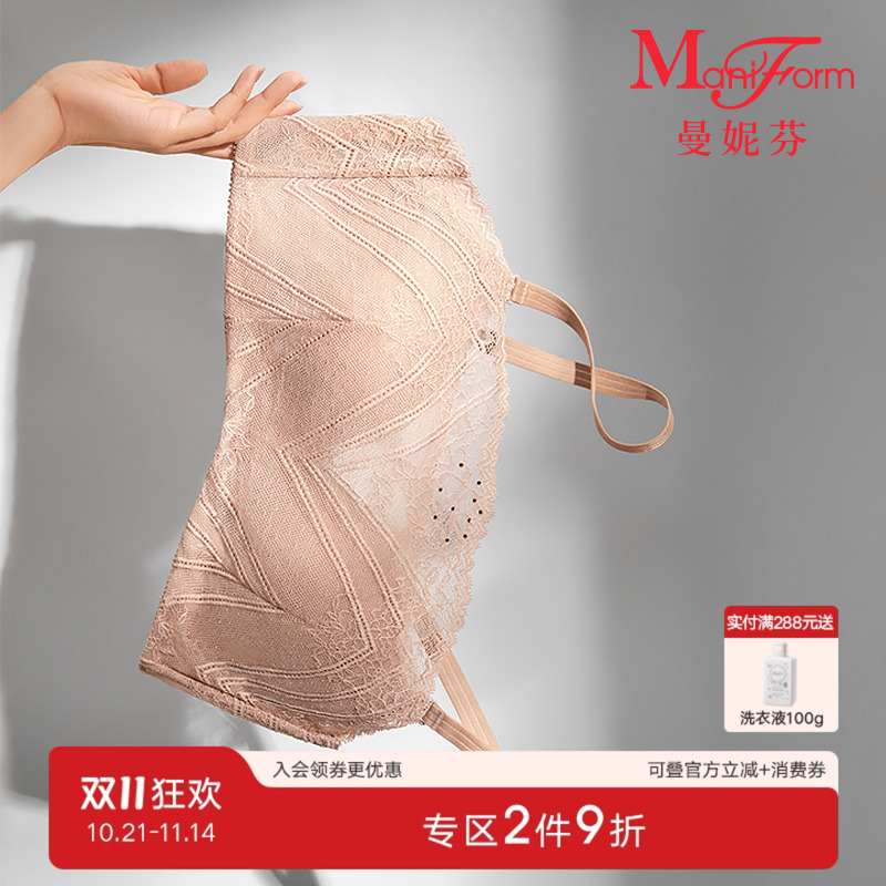 曼妮芬防走光无钢圈抹胸文胸