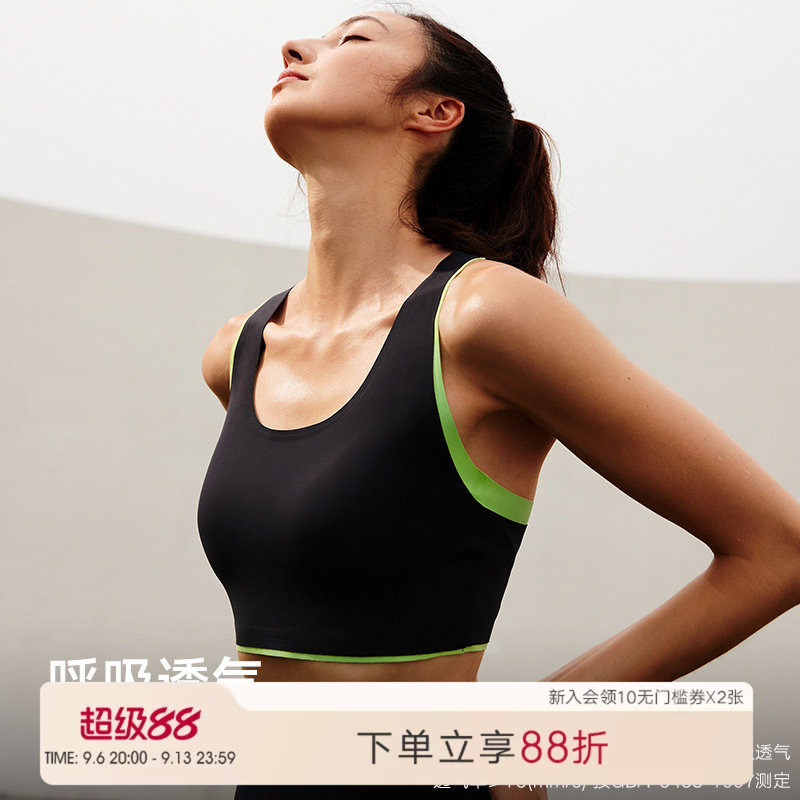 微瑕疵不支持7天无理由|多款任选曼妮芬运动文胸运动长裤瑜伽裤