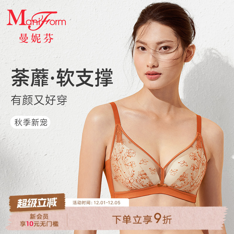 宋茜同款曼妮芬舒适无钢圈文胸