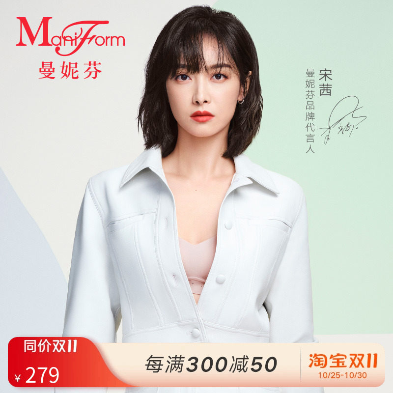 【芒果杯型】宋茜同款曼妮芬抗菌bra无钢圈背心无痕文胸女士内衣