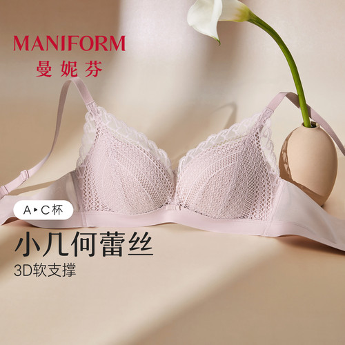 曼妮芬无钢圈聚拢长三角文胸
