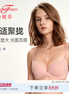 曼妮芬简约光面无钢圈聚拢文胸