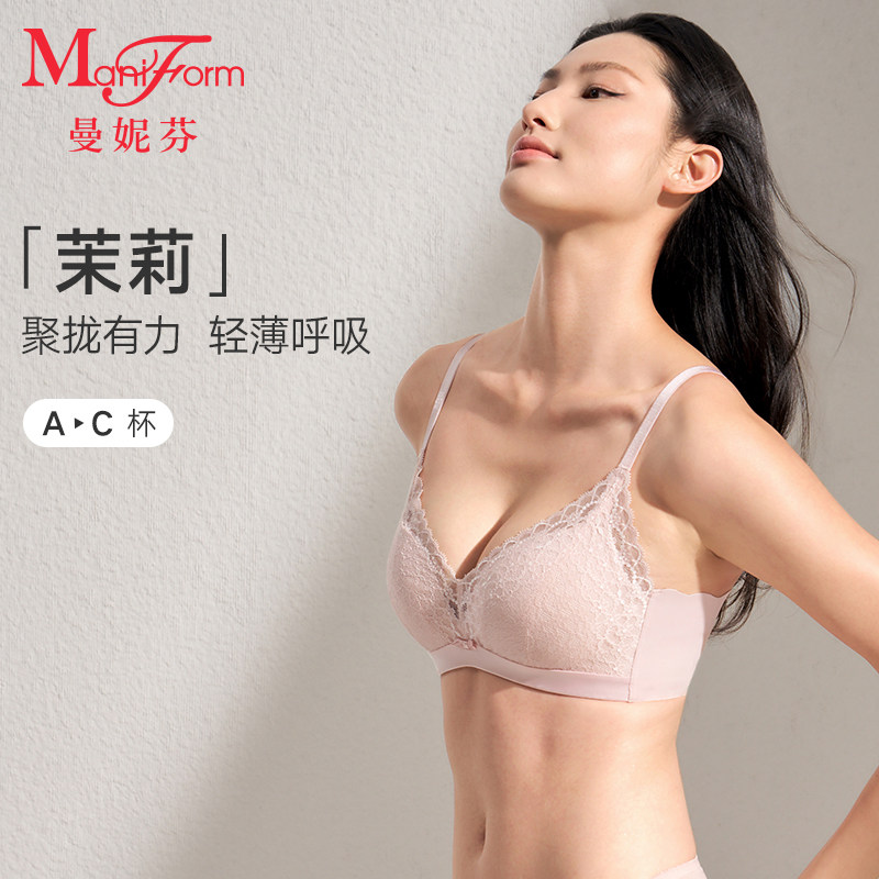 曼妮芬舒适小胸聚拢文胸性感蕾丝内衣女无钢圈洞洞杯胸罩