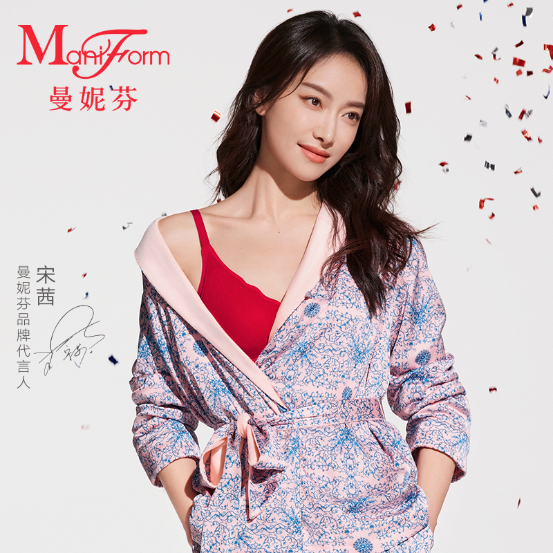 曼妮芬长三角无钢圈薄模杯围