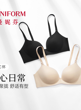 259元2件曼妮芬无痕光面调整型无钢圈文胸小胸聚拢魔力掌杯内衣女