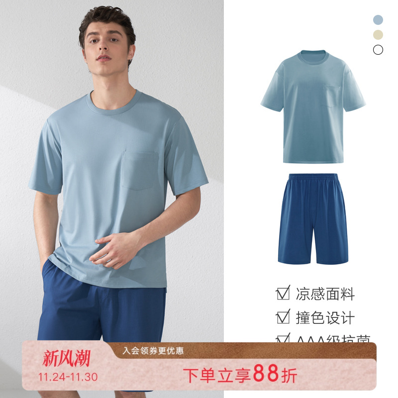 曼妮芬MW1男士睡衣夏季莫代尔短袖短裤可外穿家居服抗菌棉男套装