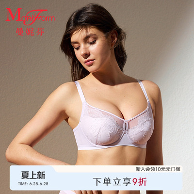 曼妮芬薄杯大胸显小文胸