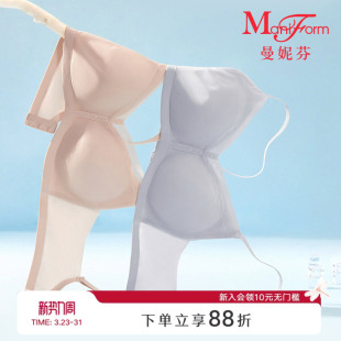 曼妮芬无痕凉感内衣舒适无钢圈聚拢女文胸清凉20400322 芒果杯