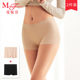打底平角内裤 2条装 曼妮芬女士安全裤 夏可持续系列