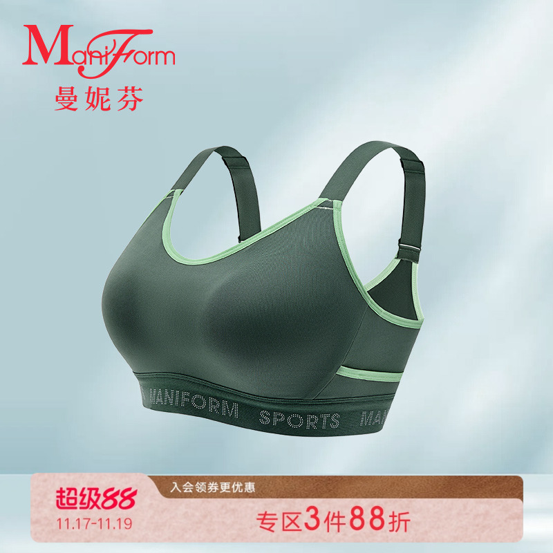 曼妮芬透气运动文胸瑜伽内衣