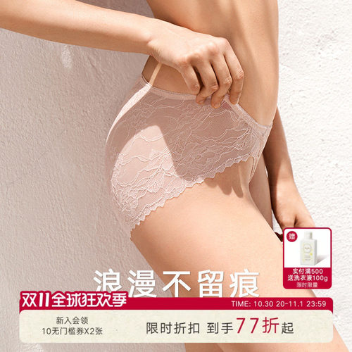 曼妮芬性感蕾丝内裤女
