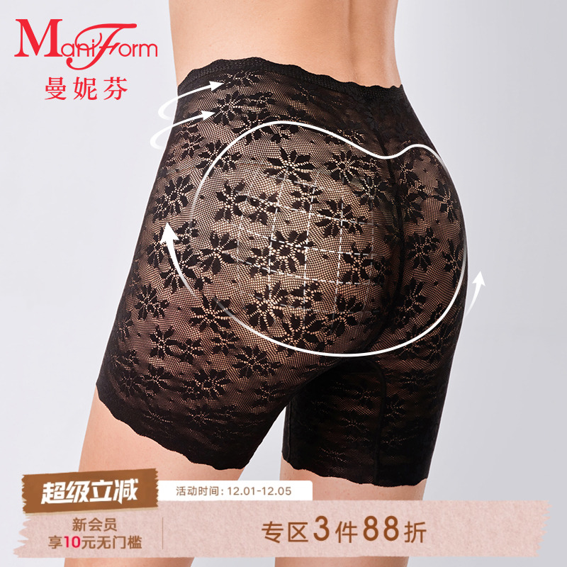 曼妮芬高腰收腹女士安全裤
