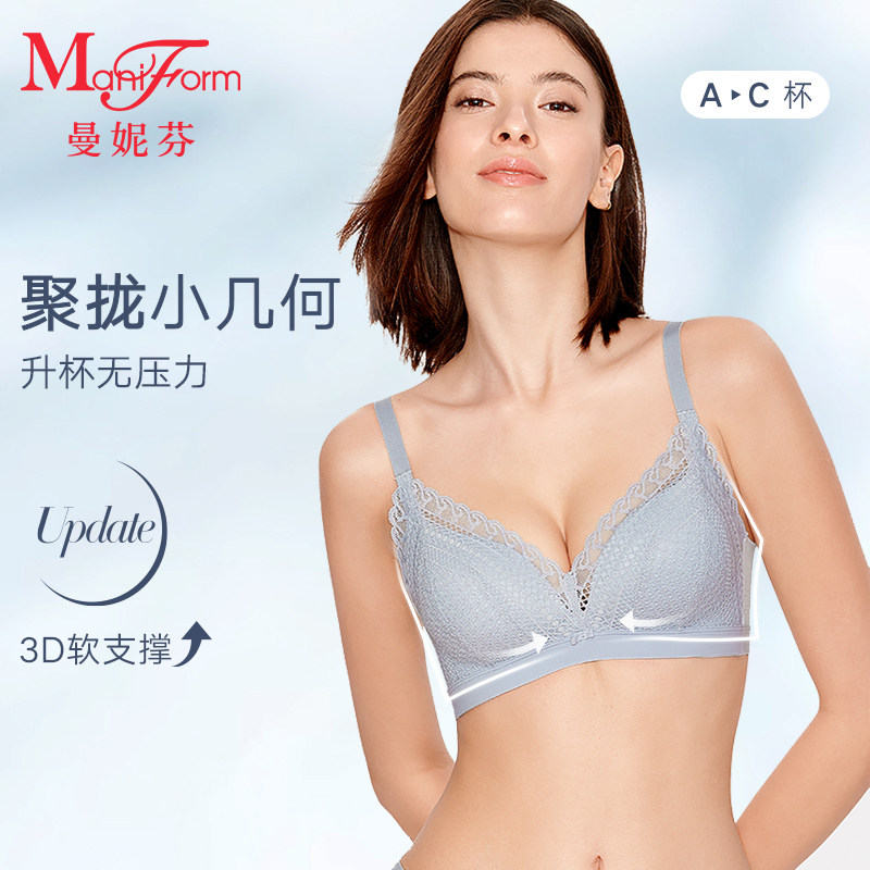 曼妮芬无钢圈舒适聚拢性感文胸 长三角稳定包容内衣女20810794 - 曼妮芬官方品牌店出品