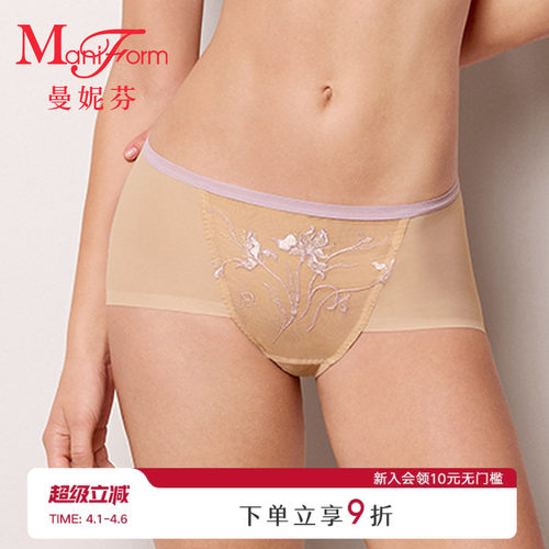 曼妮芬中腰低角裤女士内裤