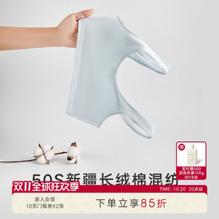 【微瑕疵不支持7天无理由 】曼妮芬少女内衣薄舒适短款背心