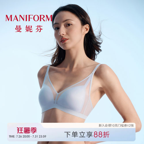 曼妮芬长三角无钢圈文胸