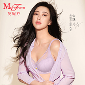 薄款 曼妮芬全罩杯文胸内衣套装 大胸显小性感蕾丝胸罩 朱珠同款