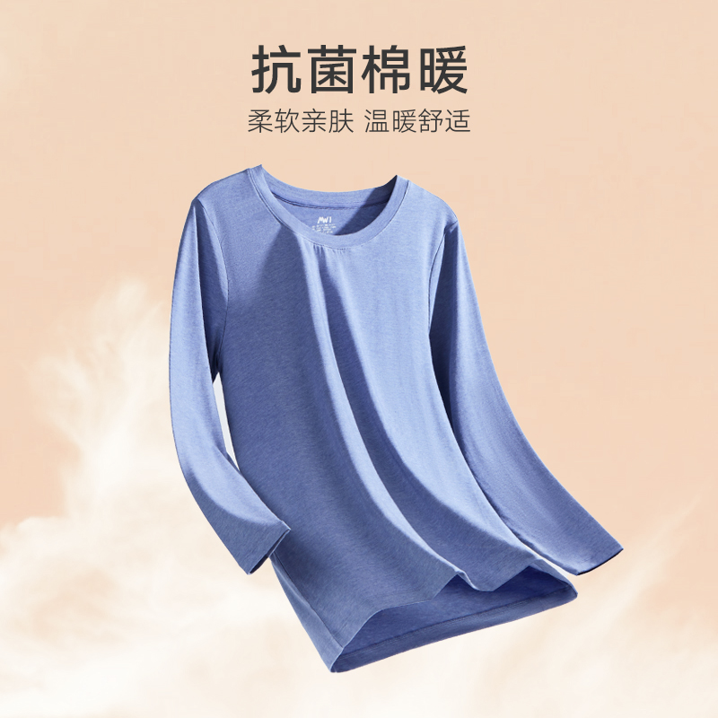 曼妮芬男士 MW1棉质秋衣秋裤抗菌保暖套装圆领薄款保暖内衣打底衫